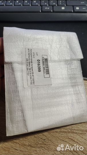 Аккумулятор для планшета Samsung Galaxy Tab S 8.4