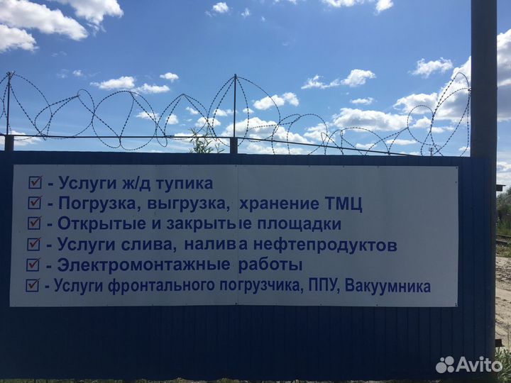 Услуги жд тупика в г. Нижневартовск
