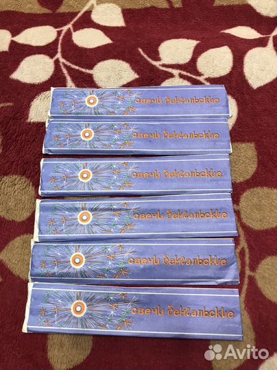 Свечи бенгальские СССР