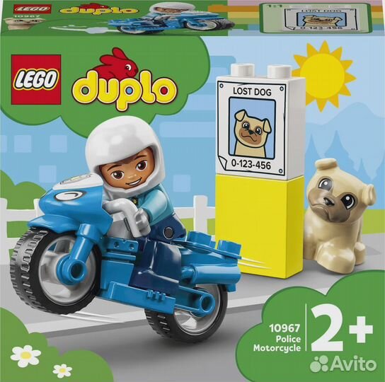 Lego Duplo Полицейский мотоцикл 10967