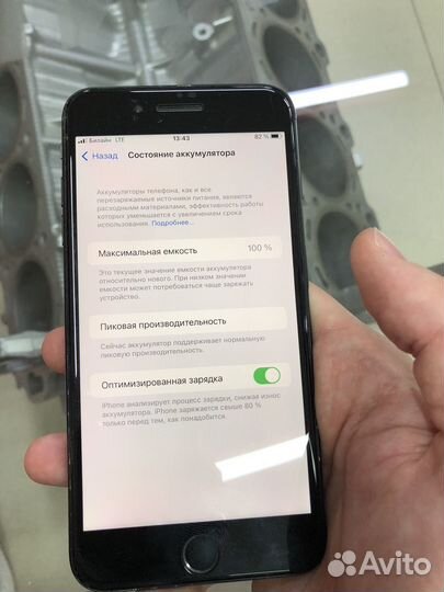 iPhone 7 Plus, 32 ГБ
