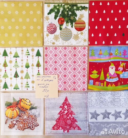 Салфетки бумажные для декупажа