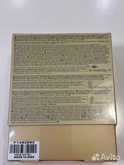 Парфюмерный набор Avon Attraction для нее