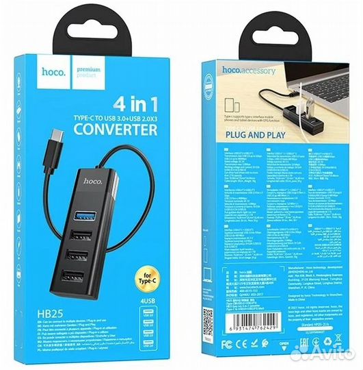 Переходник hoco HB25 type-C, USB 3.0/2.0 HUB на 4