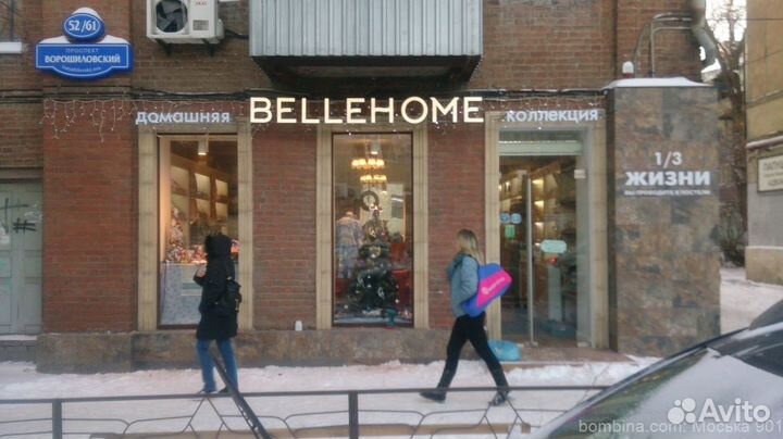 Изготовление, монтаж и ремонт вывесок