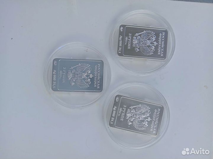 Монеты серебро,Олимпиада2014г