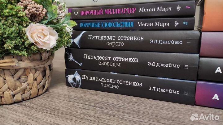 Книги young adult 18+