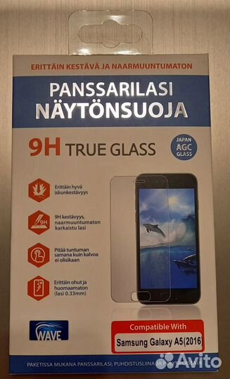 Защитное стекло для Samsung galaxy A5 (2016)