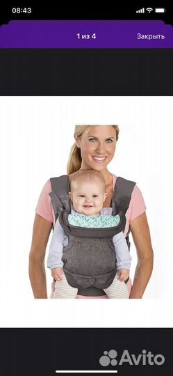 Слинг для новорожденных, кенгуру