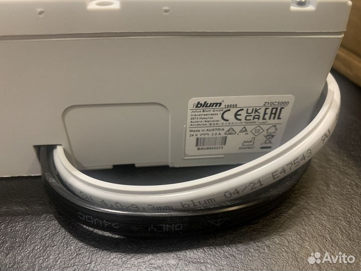 Blum servo-drive