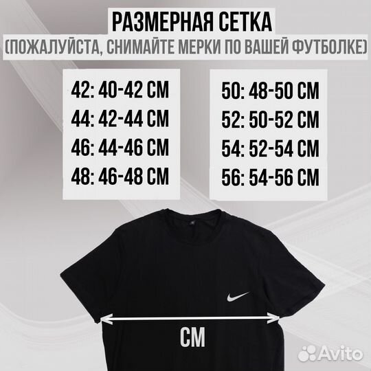 Футболки малый опт, авито-доставка