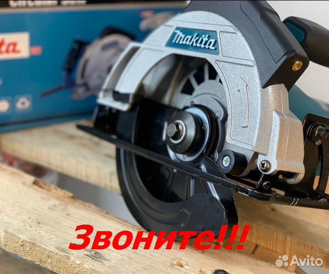 Циркулярная пила Makita 1650w с лазером