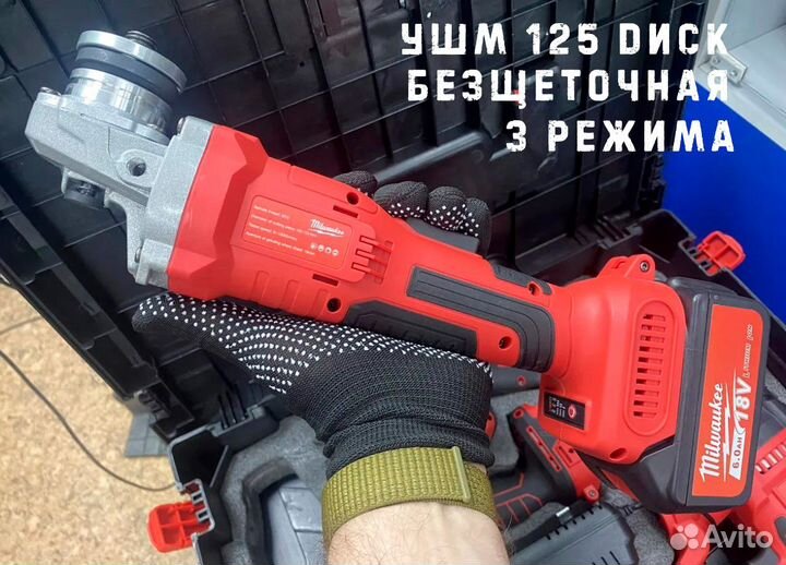 Milwaukee 4 в 1 Безщеточный