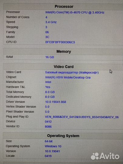 Системный блок Core i5, 16 Гб, 2 SSD