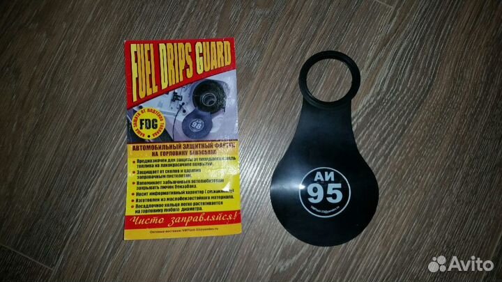 Фартук защитный на горловину бака топливного vmpla