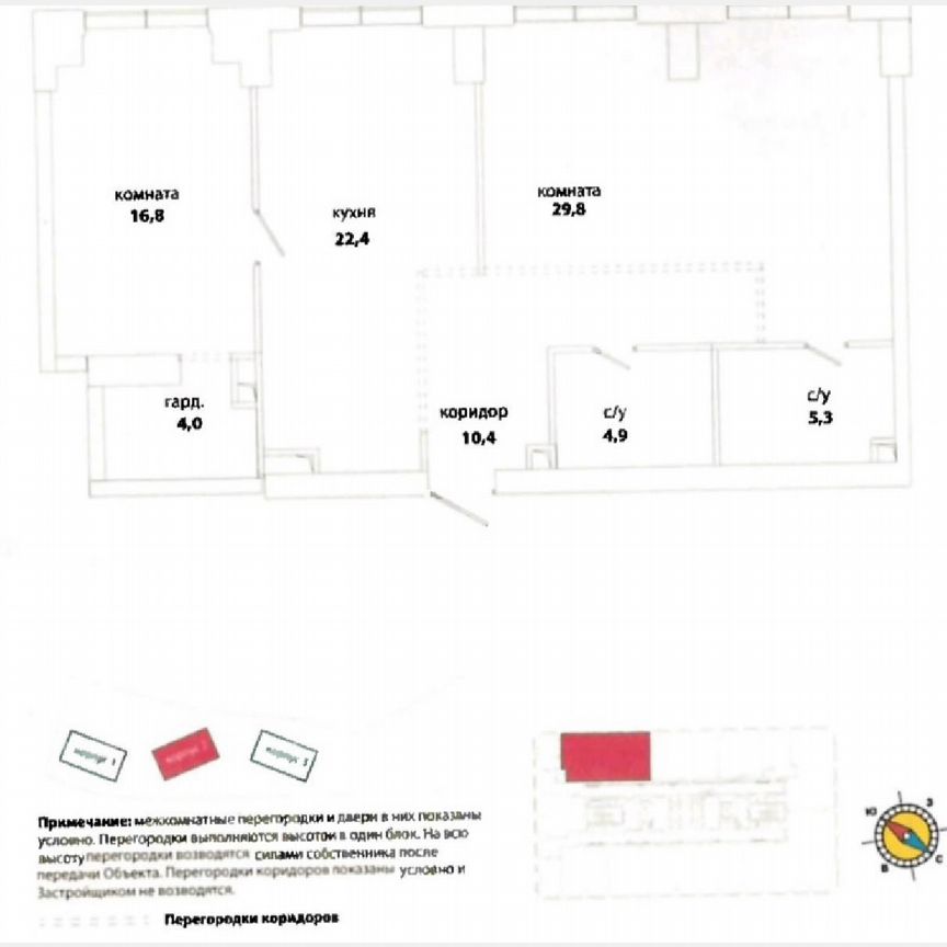 2-к. квартира, 93,6 м², 25/49 эт.