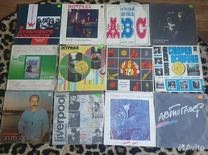 Виниловые пластинки