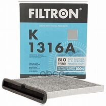 Фильтр салонный угольный K1316A Filtron