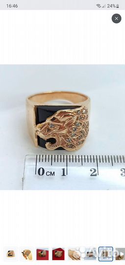 Золотое кольцо мужское перстень