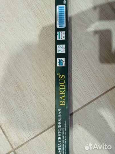 Для аквариума