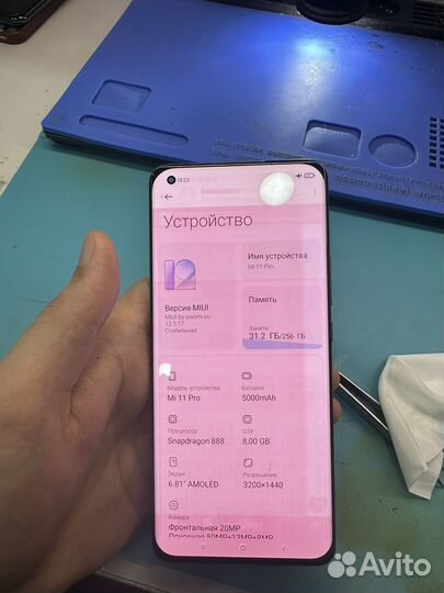 Mi 11 pro дисплей