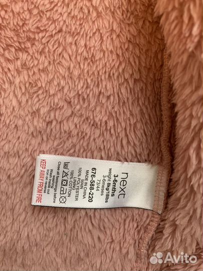 Плюшевая кофта для девочки