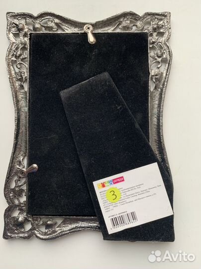 Фоторамка металлическая 10х15