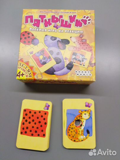 Детские настольные игры