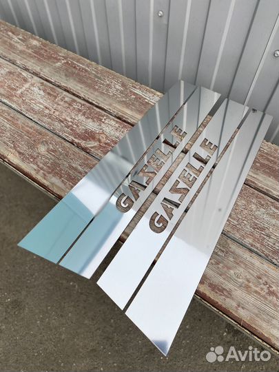 Накладки на стойки Нержавейка Бизнес