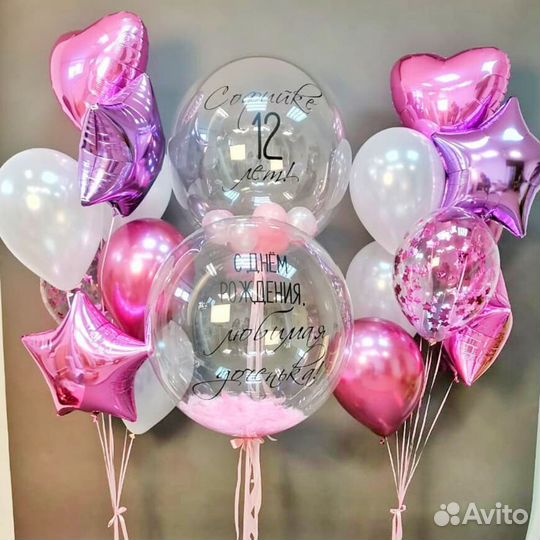 Воздушные шарики