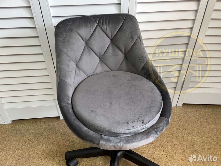 Стул мастера Ромб