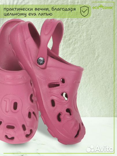 Сабо кроксы для девочки и мальчика резиновые