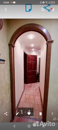 Арка и дверь книжка