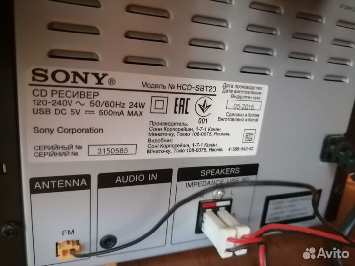 Музыкальный центр sony