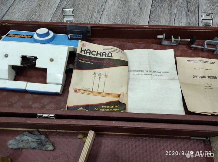 Вязальная машина Каскад