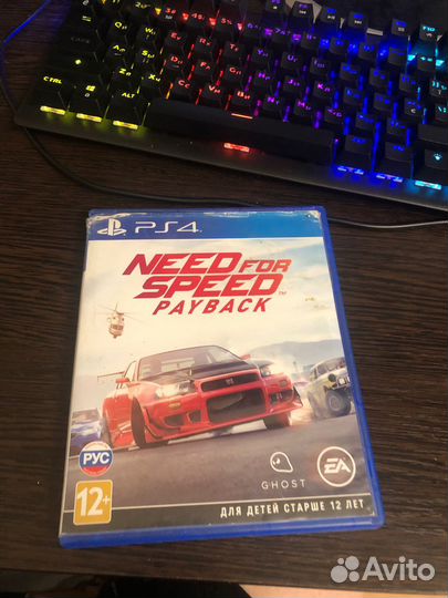 Nfs payback ps4 диск