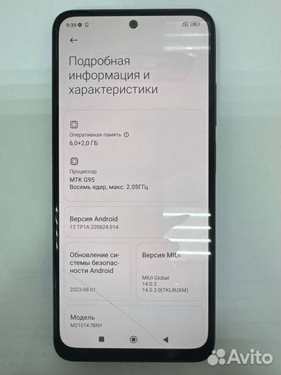 Xiaomi Redmi Note 10S, 8/128 ГБ