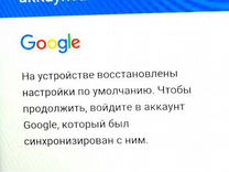 Разблокировка Google аккаунта FRP фрп блокировки