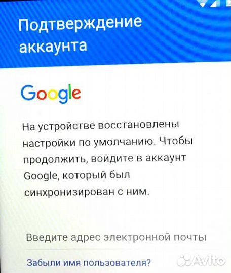 Разблокировка Google аккаунта FRP фрп блокировки