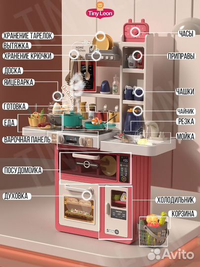 Мега Кухня детская игровая с водой и звуком