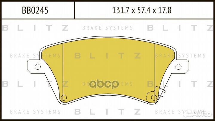 BB0245 колодки дисковые передние диск 15' Toyo