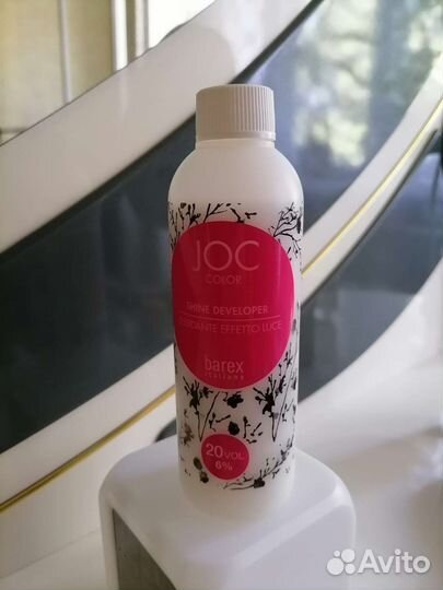 Окисляющая эмульсия