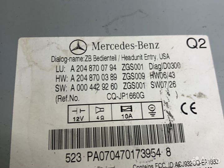 Магнитола Мерседес 2048700794