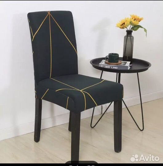 Чехлы на диван и стулья