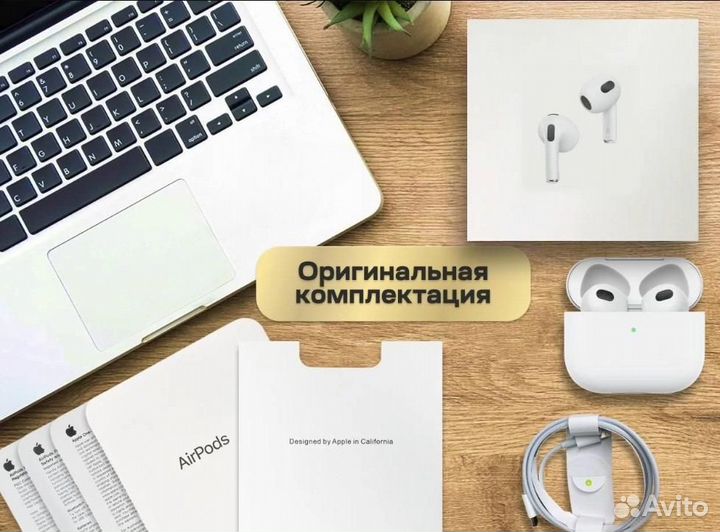 Наушники apple AirPods 3 NEW