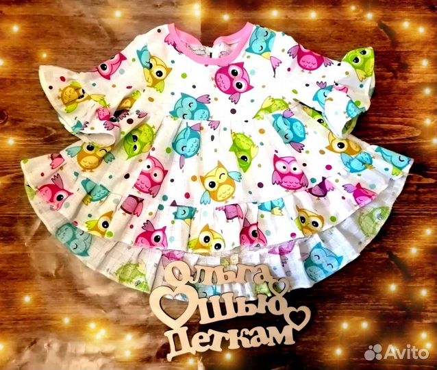 Муслиновые туники в наличии и на заказ