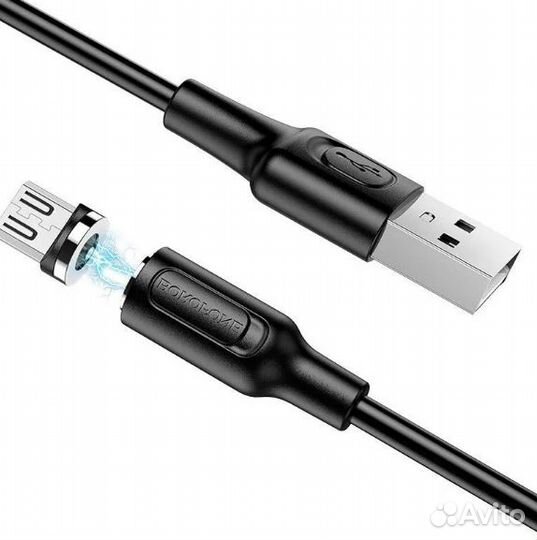 Кабель магнитный borofone BX41 microusb, 1 метр