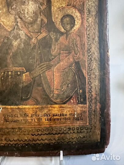 Икона 