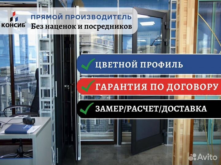 Пластиковые двери, нестандартные размеры