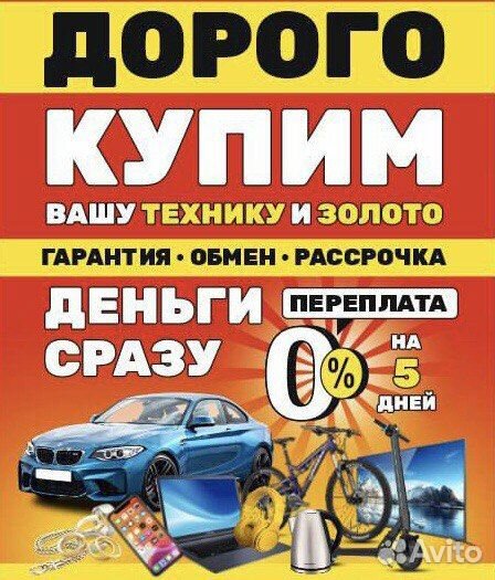 Нетбук ноутбук acer Aspire One D255